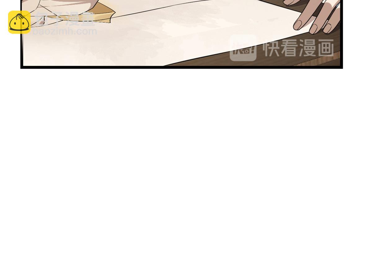 毒步天下：特工神醫小獸妃 - 第243話(3/3) - 4