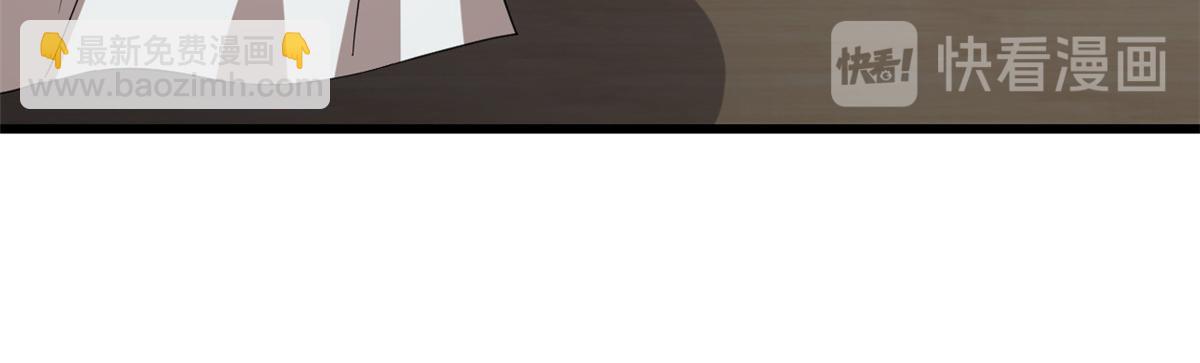 毒步天下：特工神醫小獸妃 - 第243話(1/3) - 1