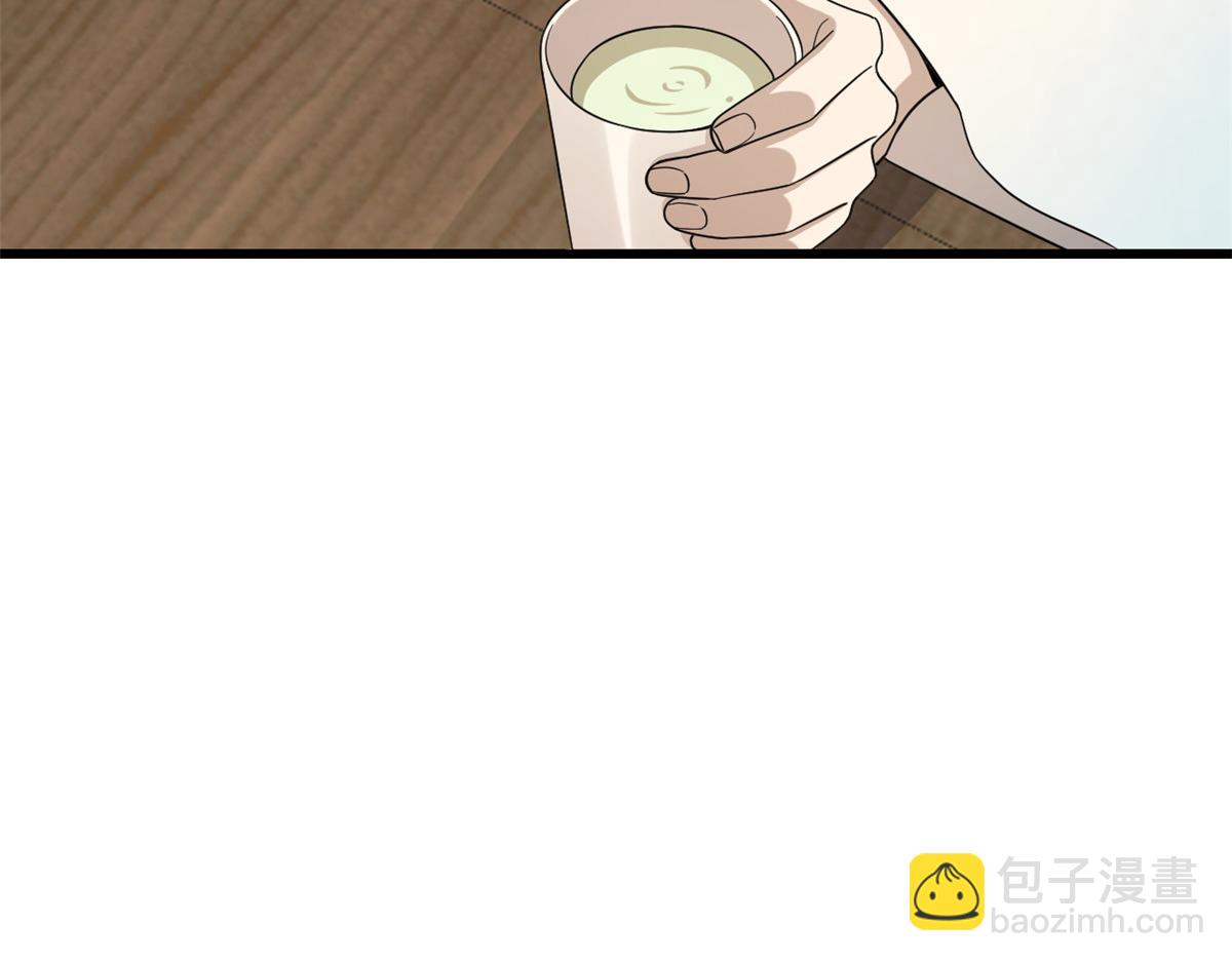 毒步天下：特工神醫小獸妃 - 第243話(1/3) - 3