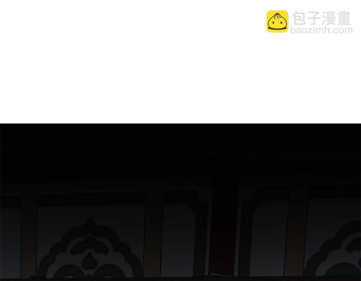 毒步天下：特工神醫小獸妃 - 第243話(1/3) - 4