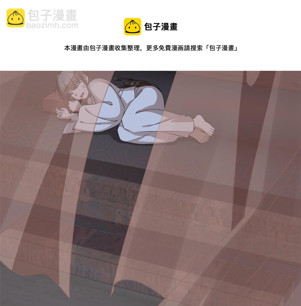 毒步天下：特工神醫小獸妃 - 第243話(1/3) - 7