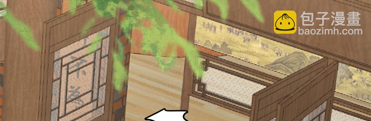 毒步天下：特工神醫小獸妃 - 第243話(2/3) - 2