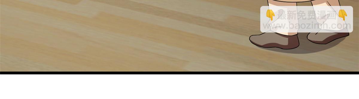 毒步天下：特工神醫小獸妃 - 第243話(2/3) - 6