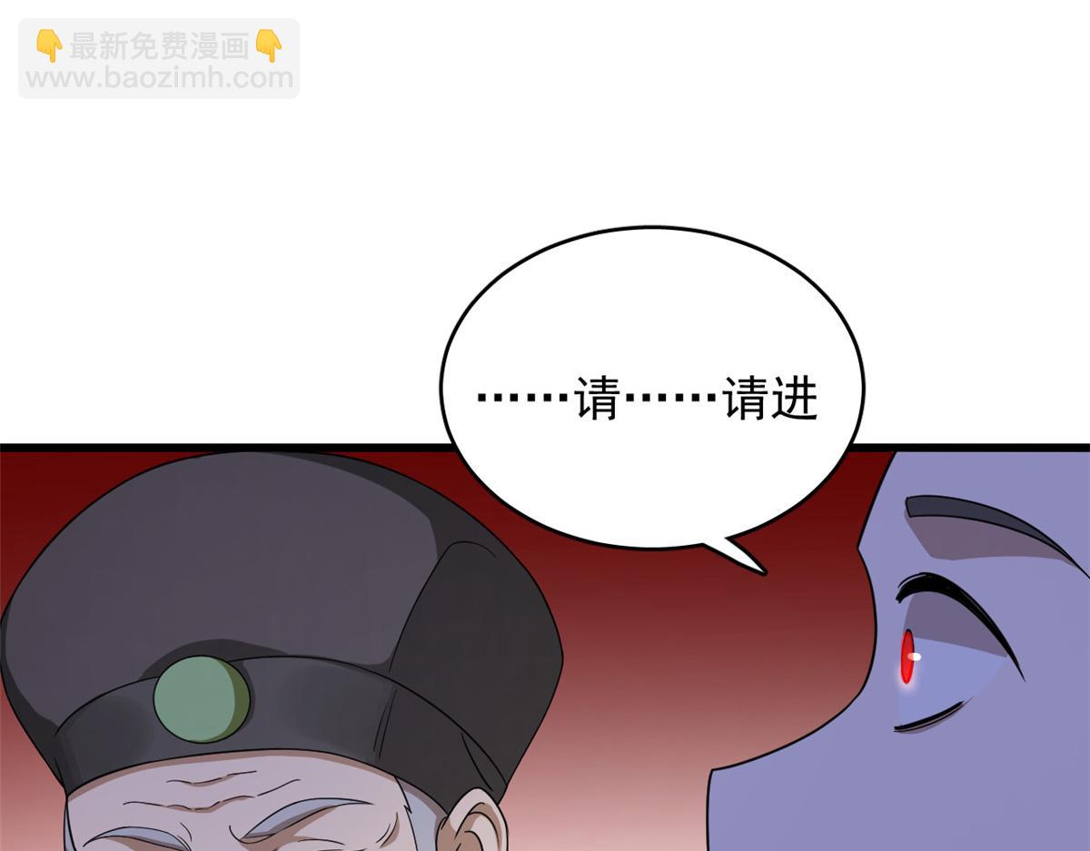 毒步天下：特工神醫小獸妃 - 第243話(2/3) - 7