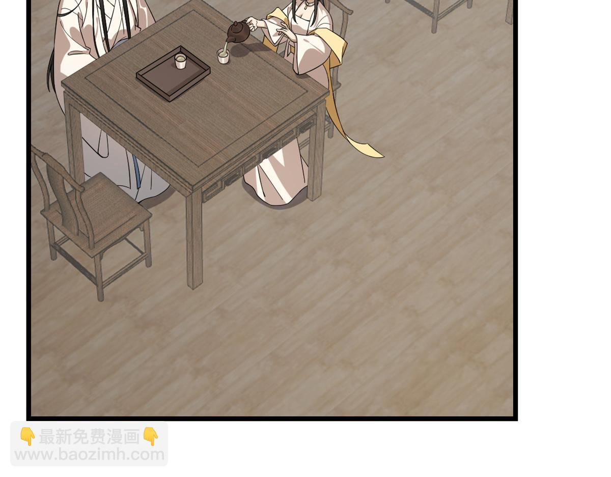 毒步天下：特工神醫小獸妃 - 第243話(1/3) - 7