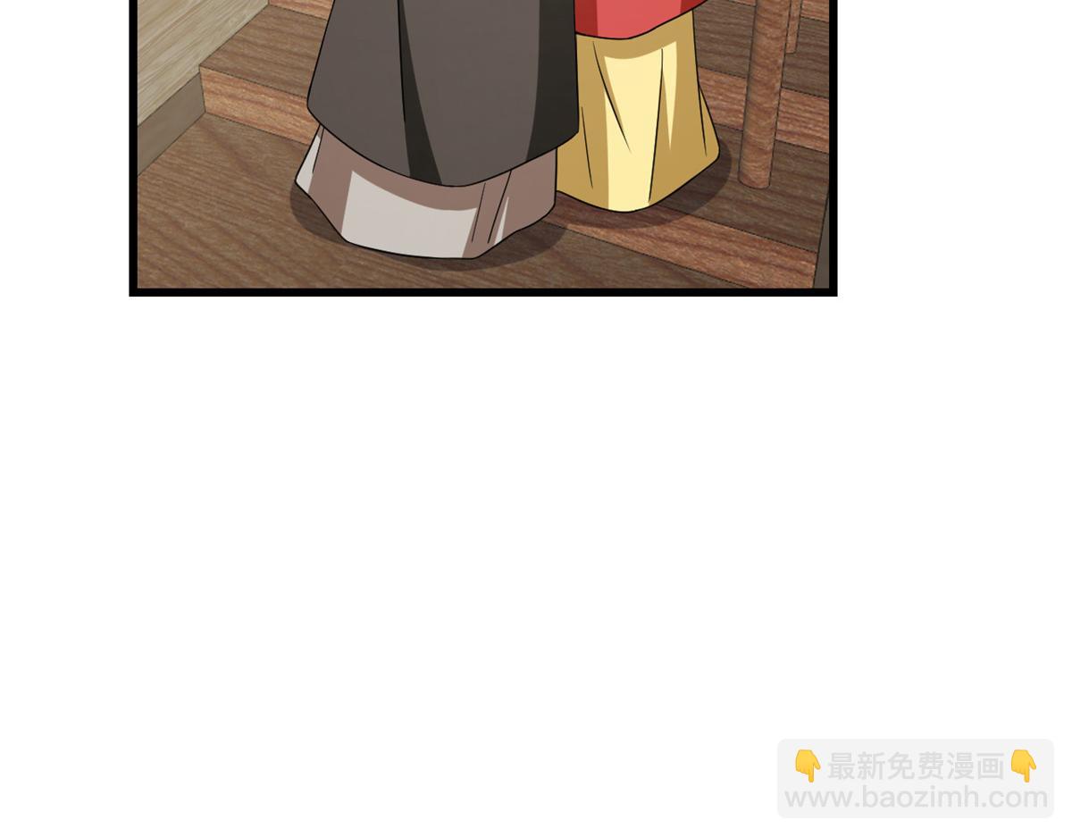 毒步天下：特工神醫小獸妃 - 第243話(2/3) - 3