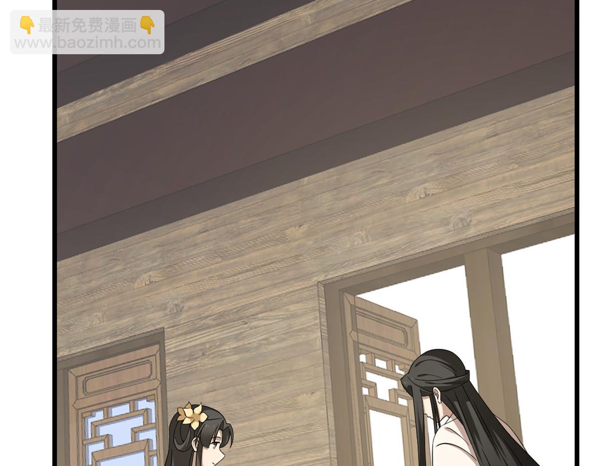 毒步天下：特工神醫小獸妃 - 第243話(2/3) - 5