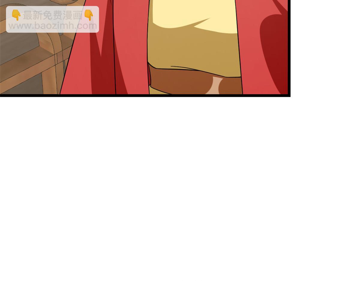 毒步天下：特工神醫小獸妃 - 第243話(2/3) - 1