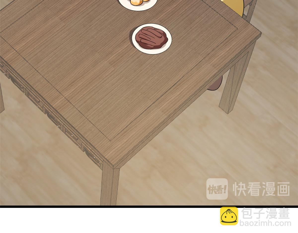 毒步天下：特工神醫小獸妃 - 第243話(2/3) - 7