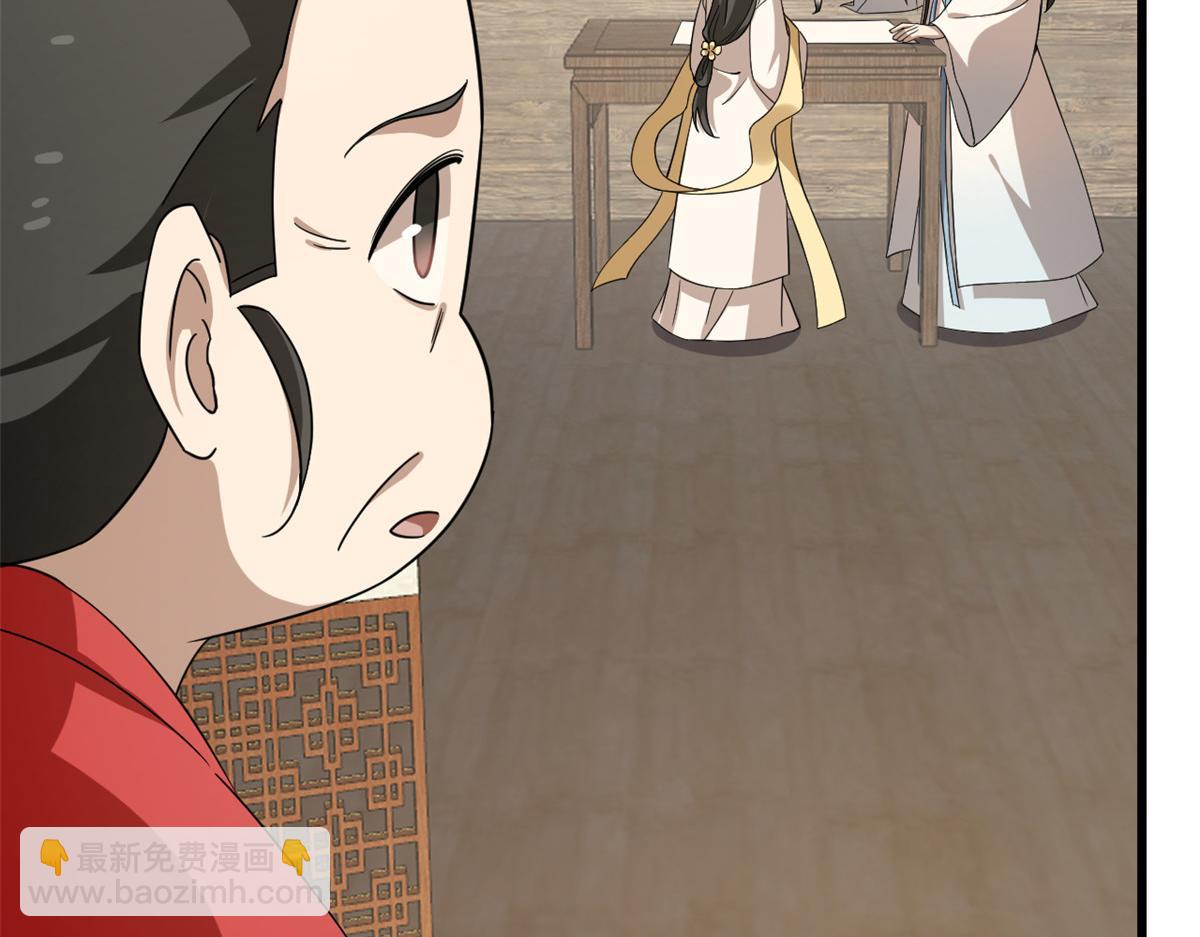 毒步天下：特工神醫小獸妃 - 第243話(2/3) - 2