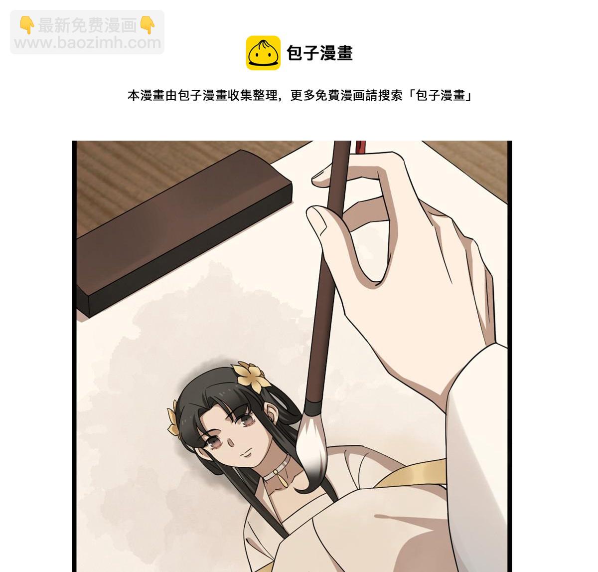 毒步天下：特工神醫小獸妃 - 第243話(2/3) - 5