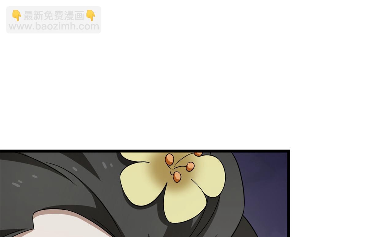 毒步天下：特工神醫小獸妃 - 第243話(2/3) - 7