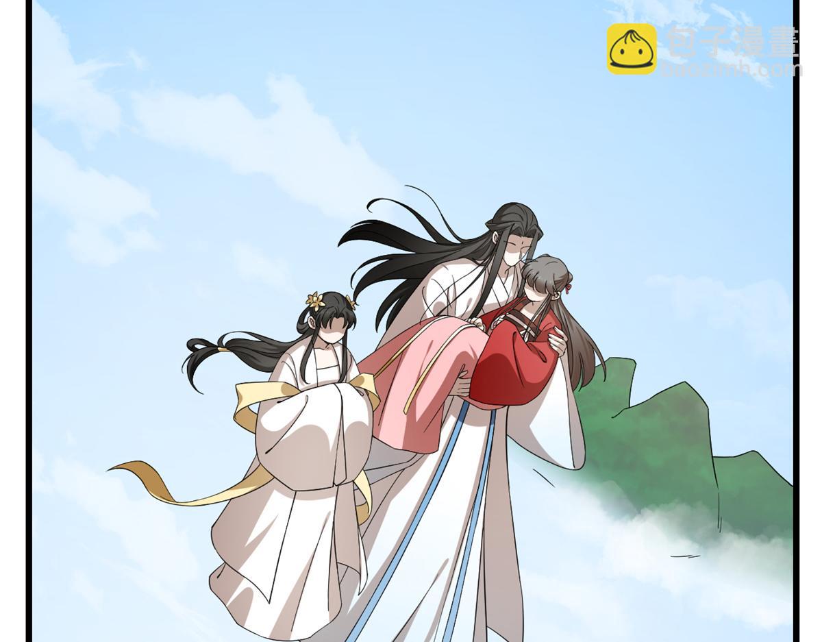 毒步天下：特工神醫小獸妃 - 第246話(3/3) - 1