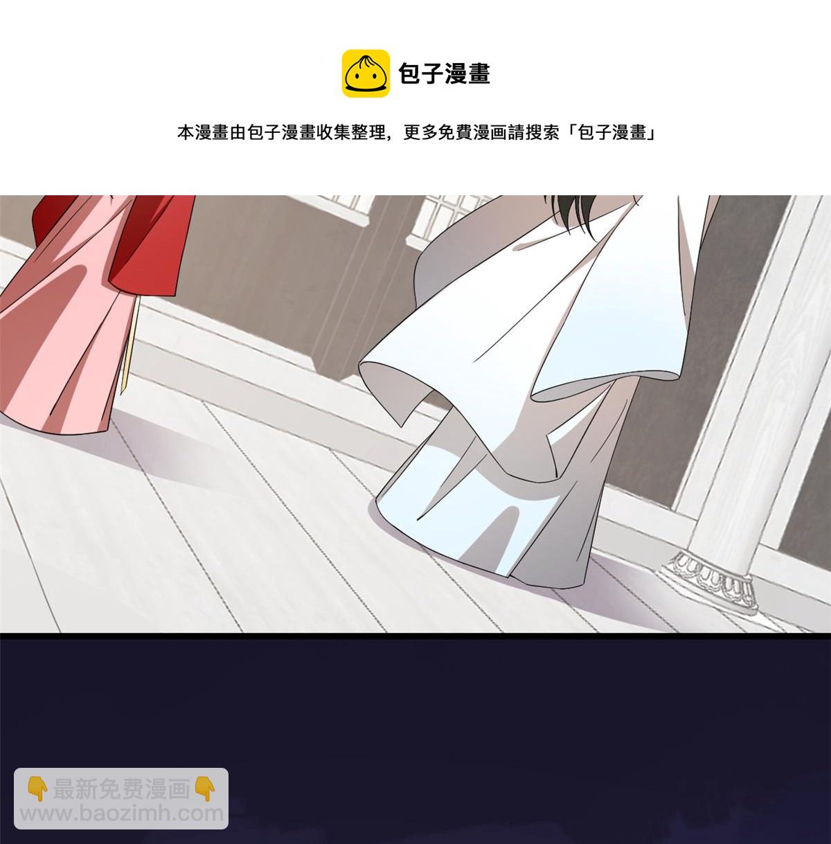 毒步天下：特工神醫小獸妃 - 第246話(3/3) - 5