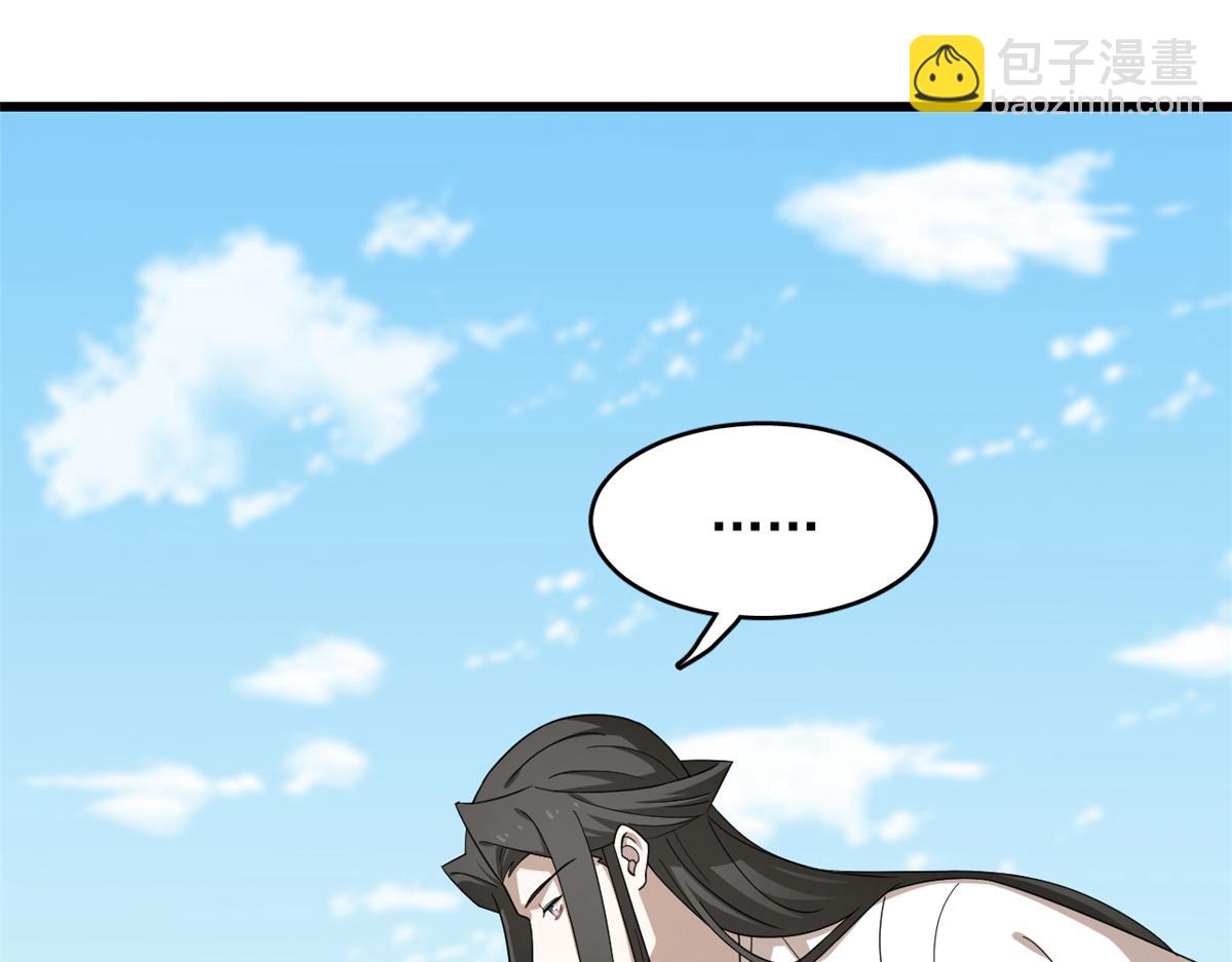 毒步天下：特工神醫小獸妃 - 第246話(1/3) - 4