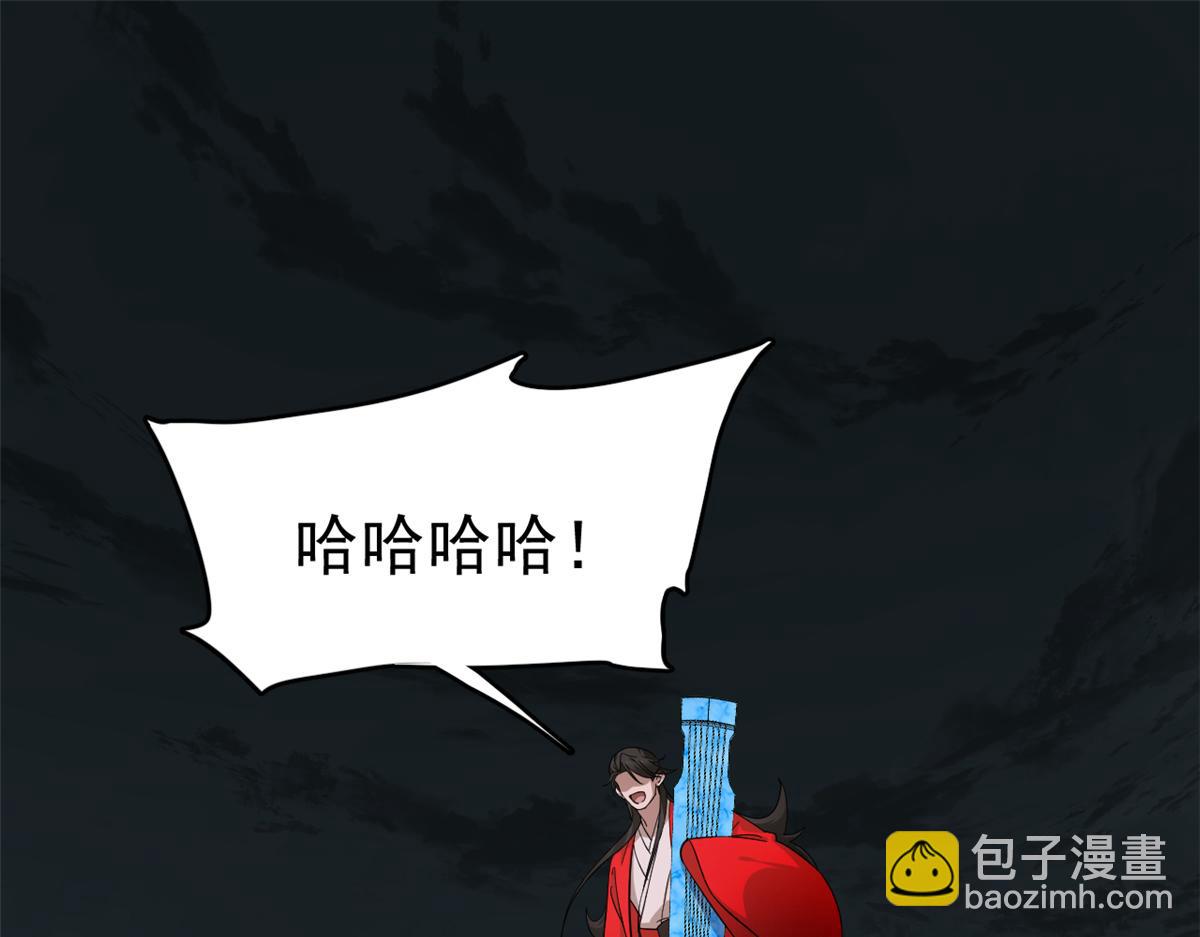 毒步天下：特工神醫小獸妃 - 第246話(1/3) - 3