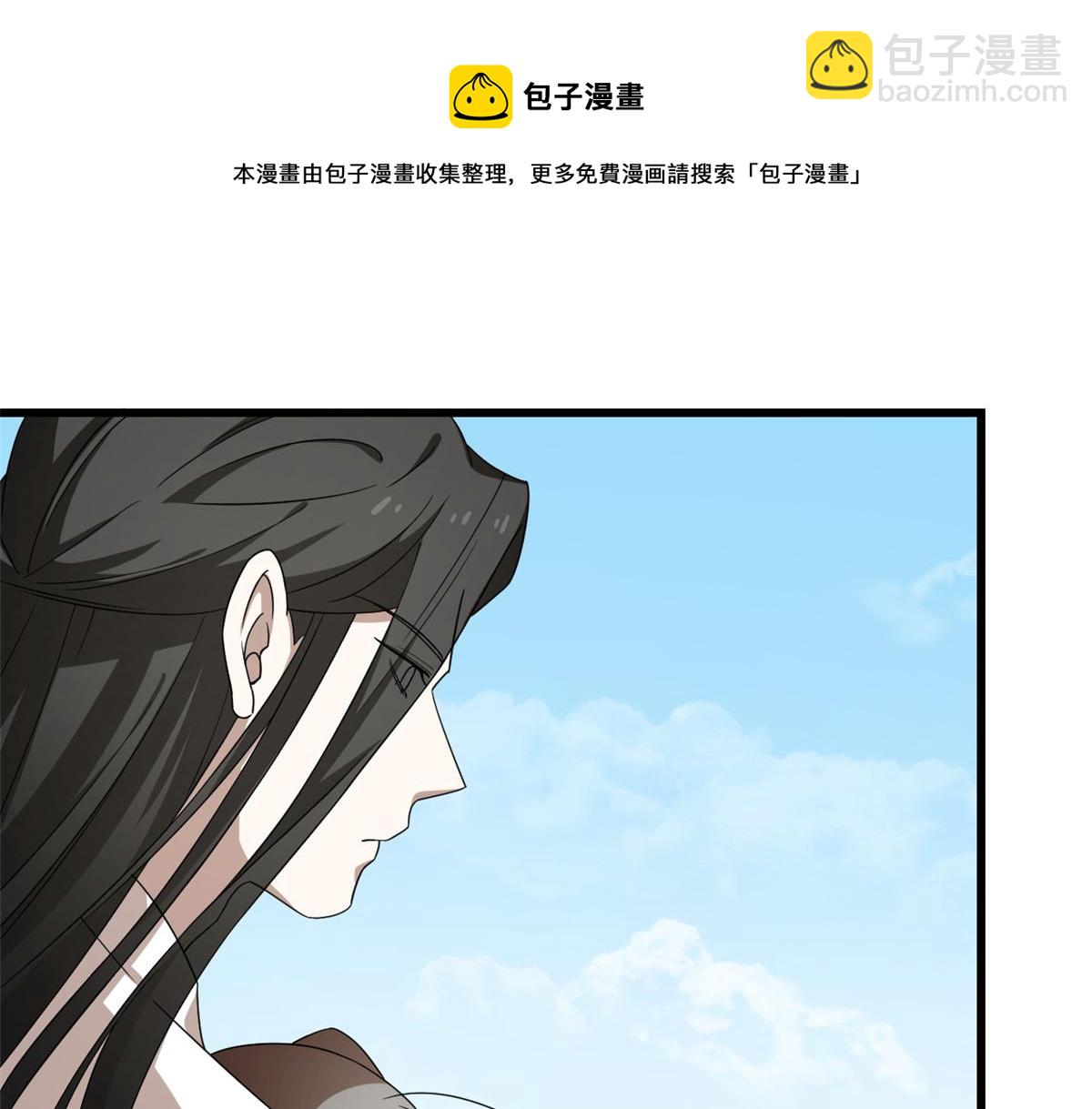 毒步天下：特工神醫小獸妃 - 第246話(2/3) - 5