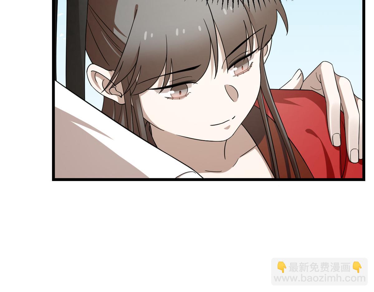 毒步天下：特工神醫小獸妃 - 第246話(2/3) - 7