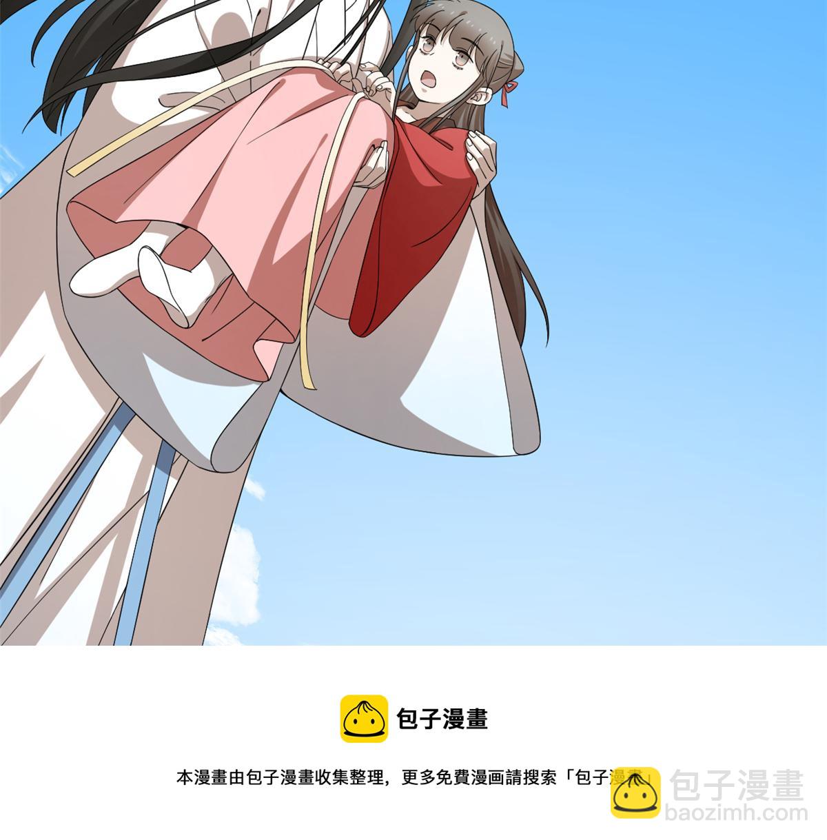 毒步天下：特工神醫小獸妃 - 第246話(2/3) - 7