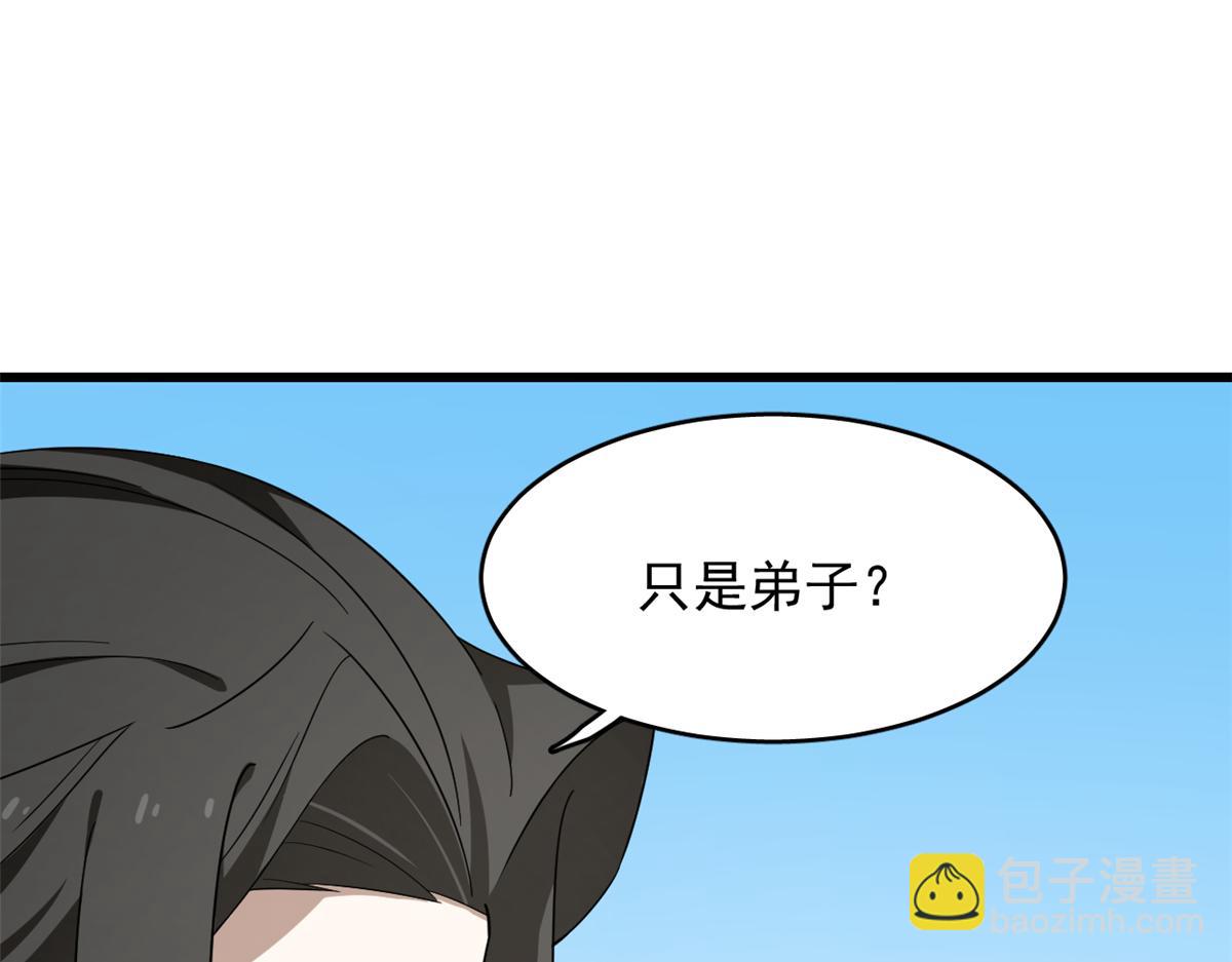 毒步天下：特工神醫小獸妃 - 第246話(2/3) - 7