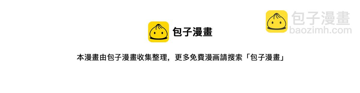 毒步天下：特工神醫小獸妃 - 第246話(2/3) - 1