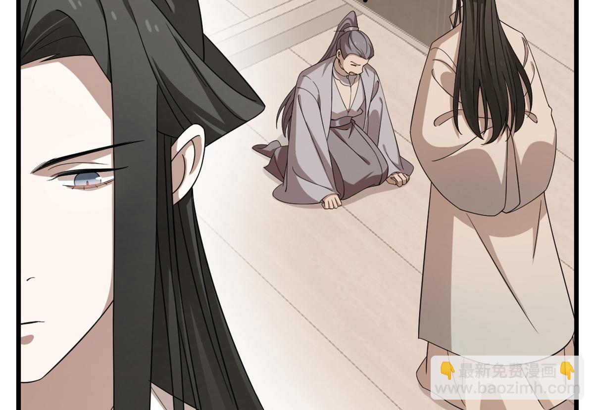 毒步天下：特工神醫小獸妃 - 第246話(2/3) - 3