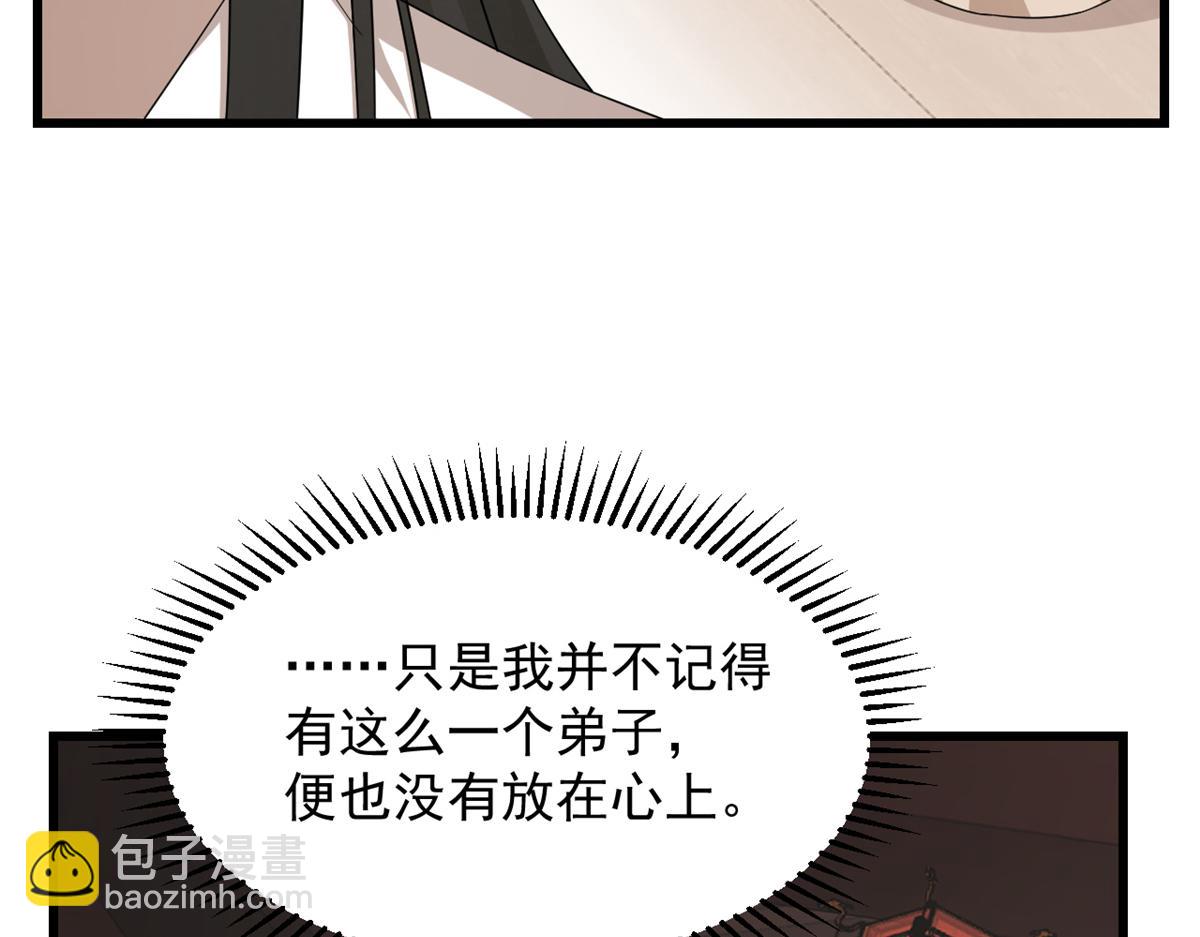 毒步天下：特工神醫小獸妃 - 第246話(2/3) - 4