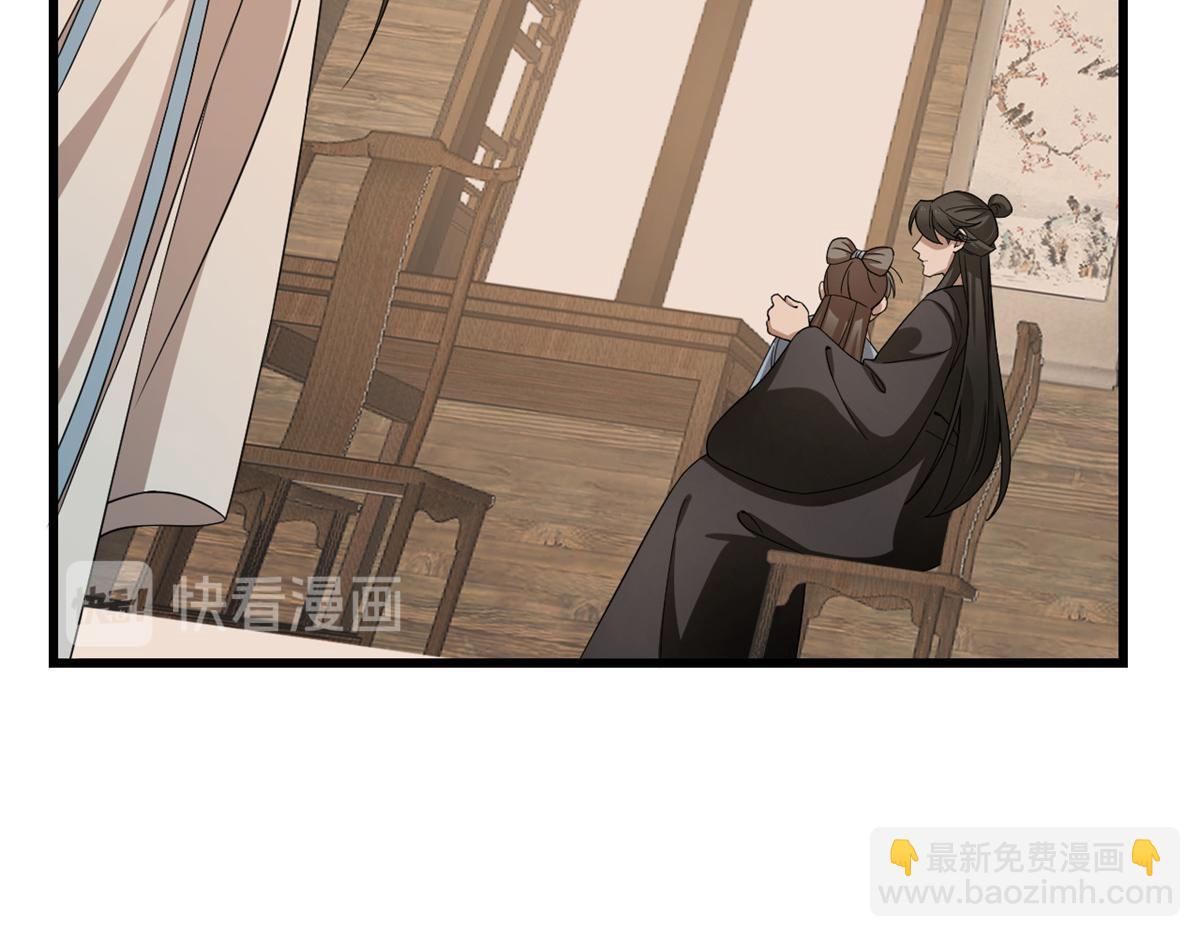 毒步天下：特工神醫小獸妃 - 第246話(2/3) - 6