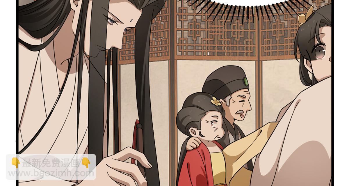 毒步天下：特工神醫小獸妃 - 第246話(2/3) - 5