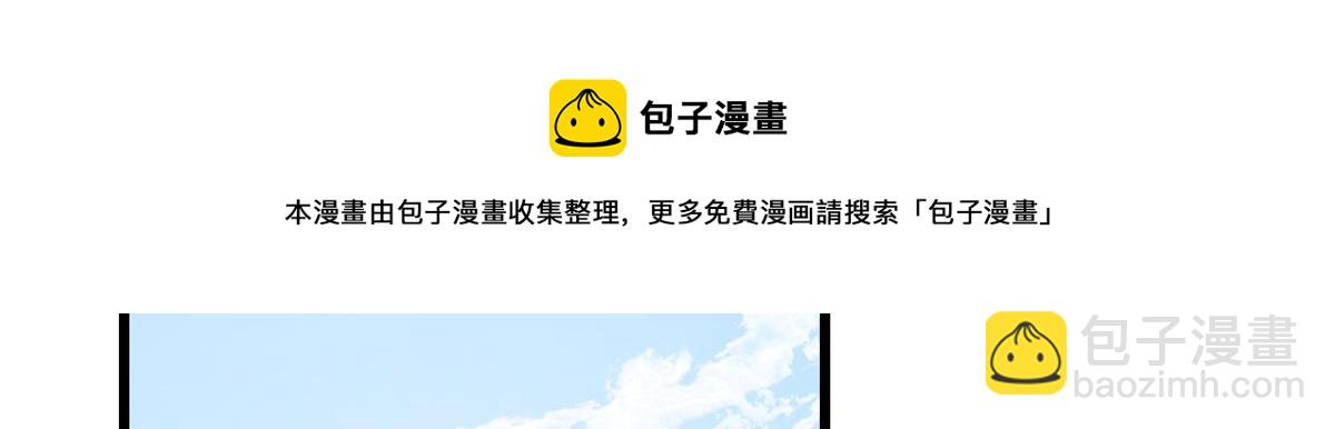 毒步天下：特工神醫小獸妃 - 第246話(2/3) - 5