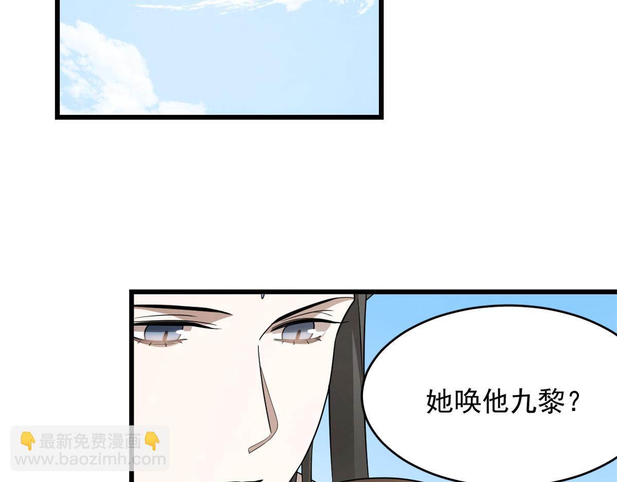 毒步天下：特工神醫小獸妃 - 第246話(2/3) - 6