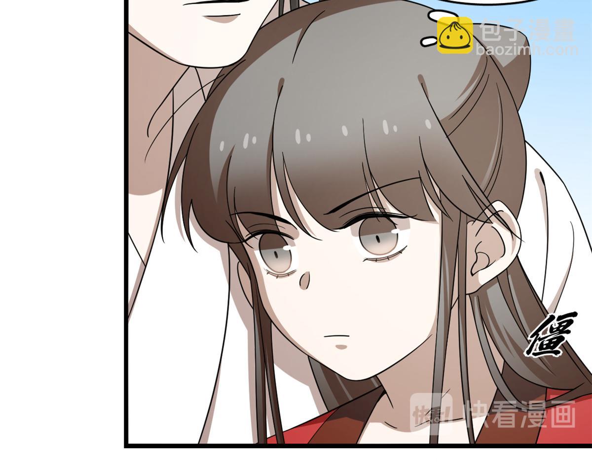 毒步天下：特工神醫小獸妃 - 第246話(2/3) - 7