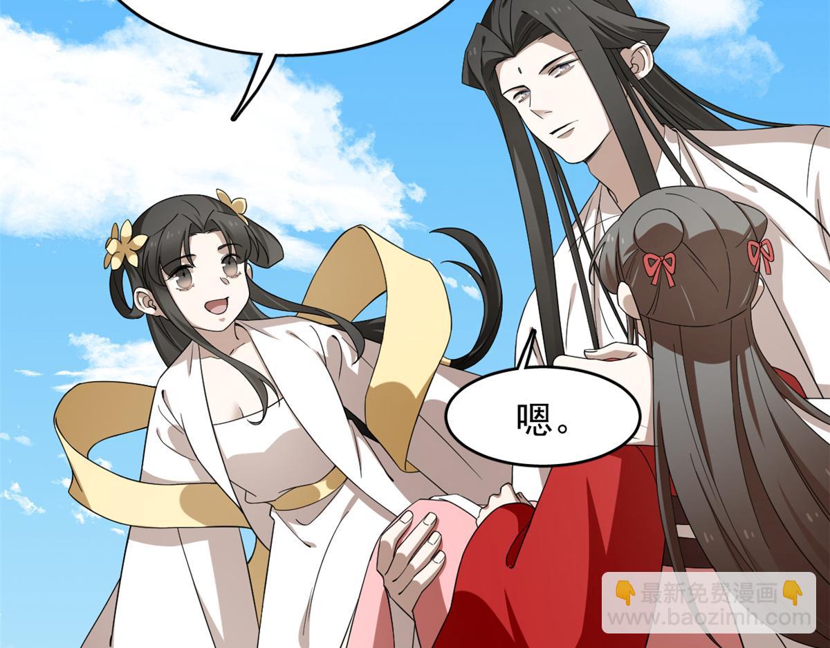 毒步天下：特工神醫小獸妃 - 第246話(2/3) - 2