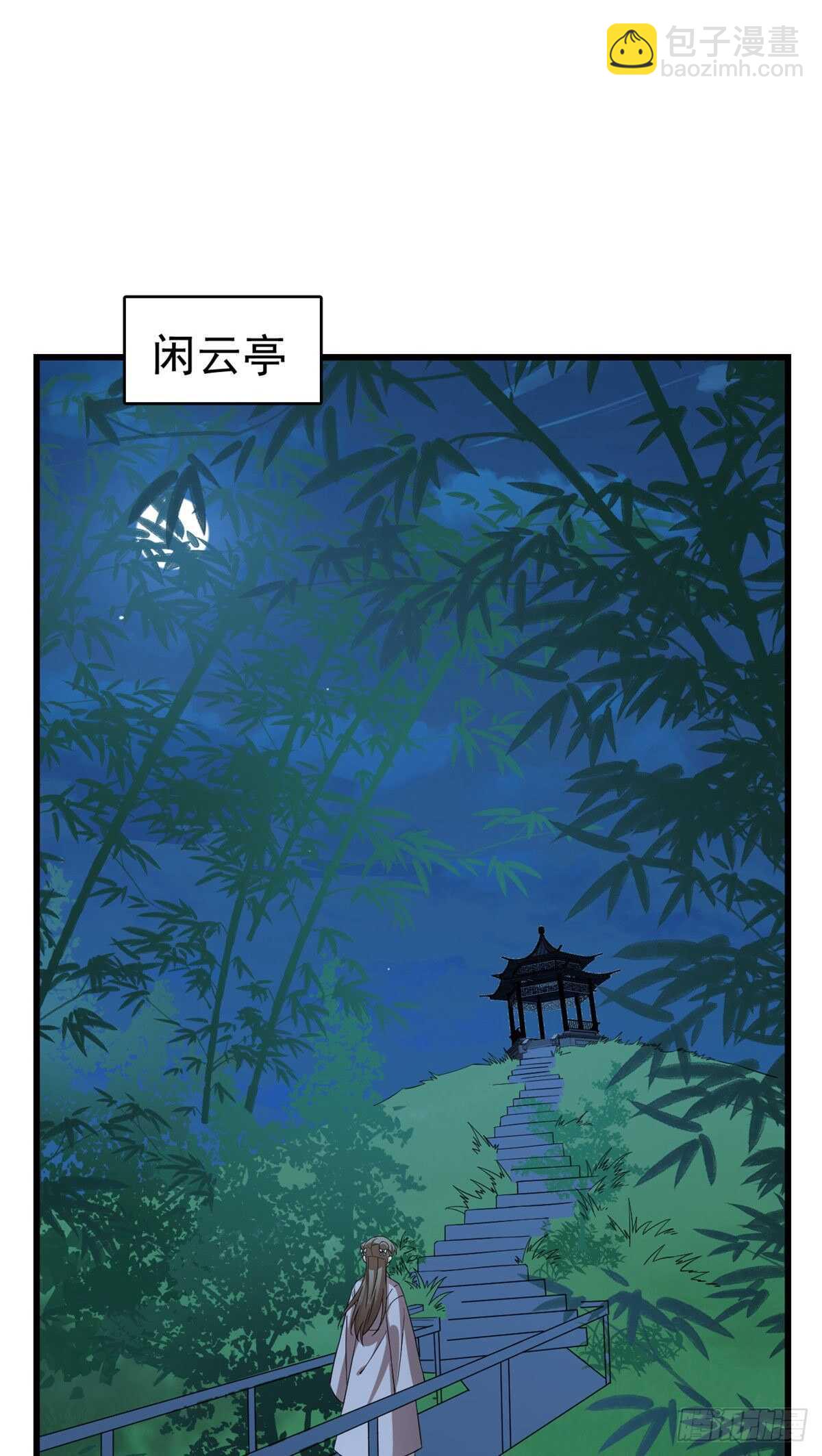 毒步天下：特工神醫小獸妃 - 第248話 - 6