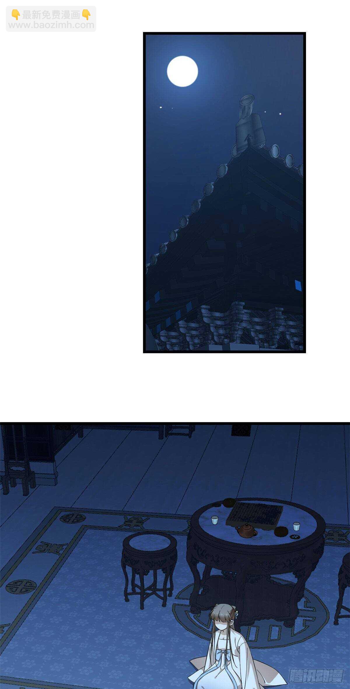 毒步天下：特工神醫小獸妃 - 第248話 - 2