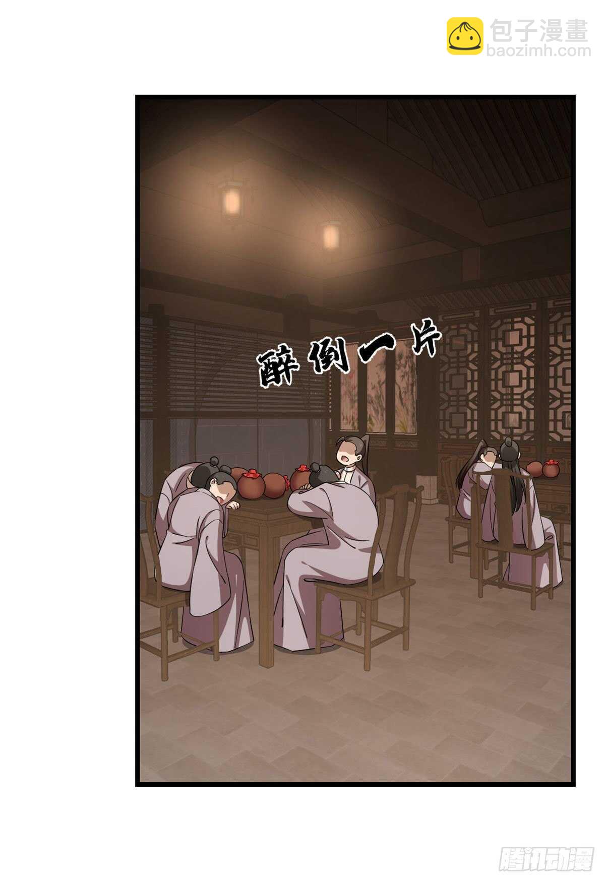 毒步天下：特工神醫小獸妃 - 第248話 - 2