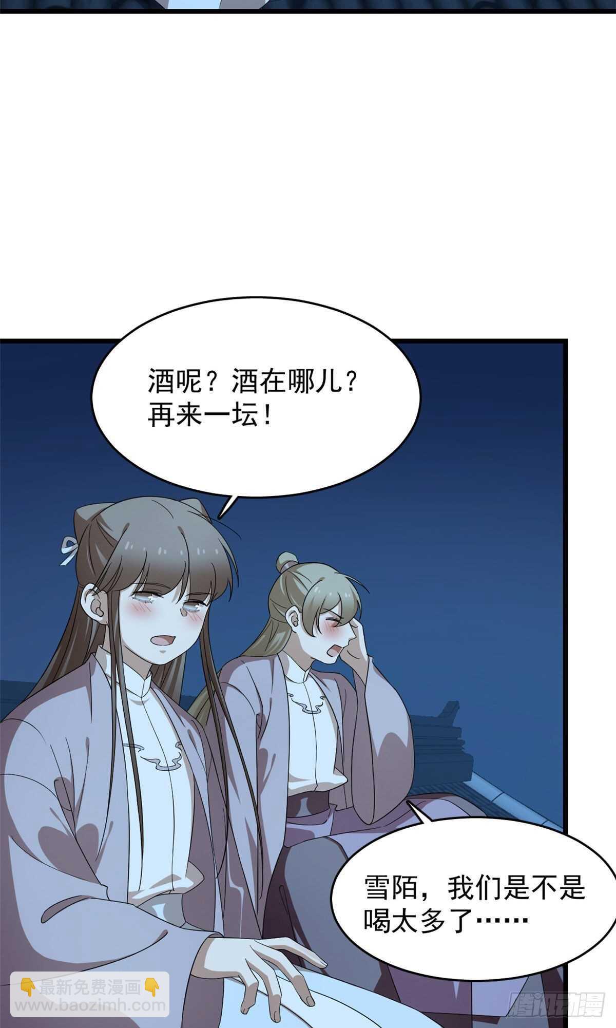 毒步天下：特工神醫小獸妃 - 第248話 - 5