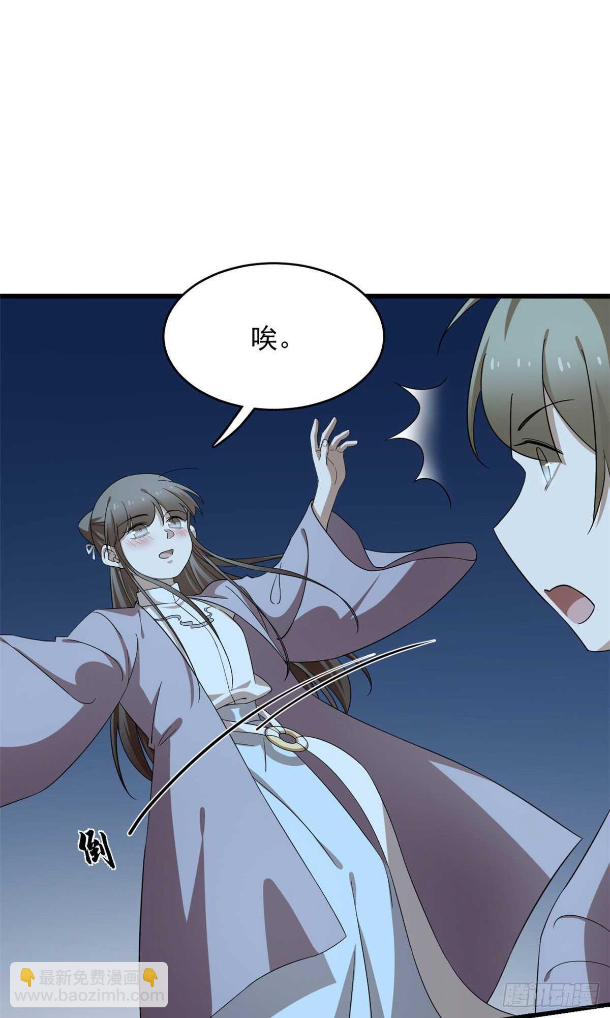 毒步天下：特工神醫小獸妃 - 第248話 - 1