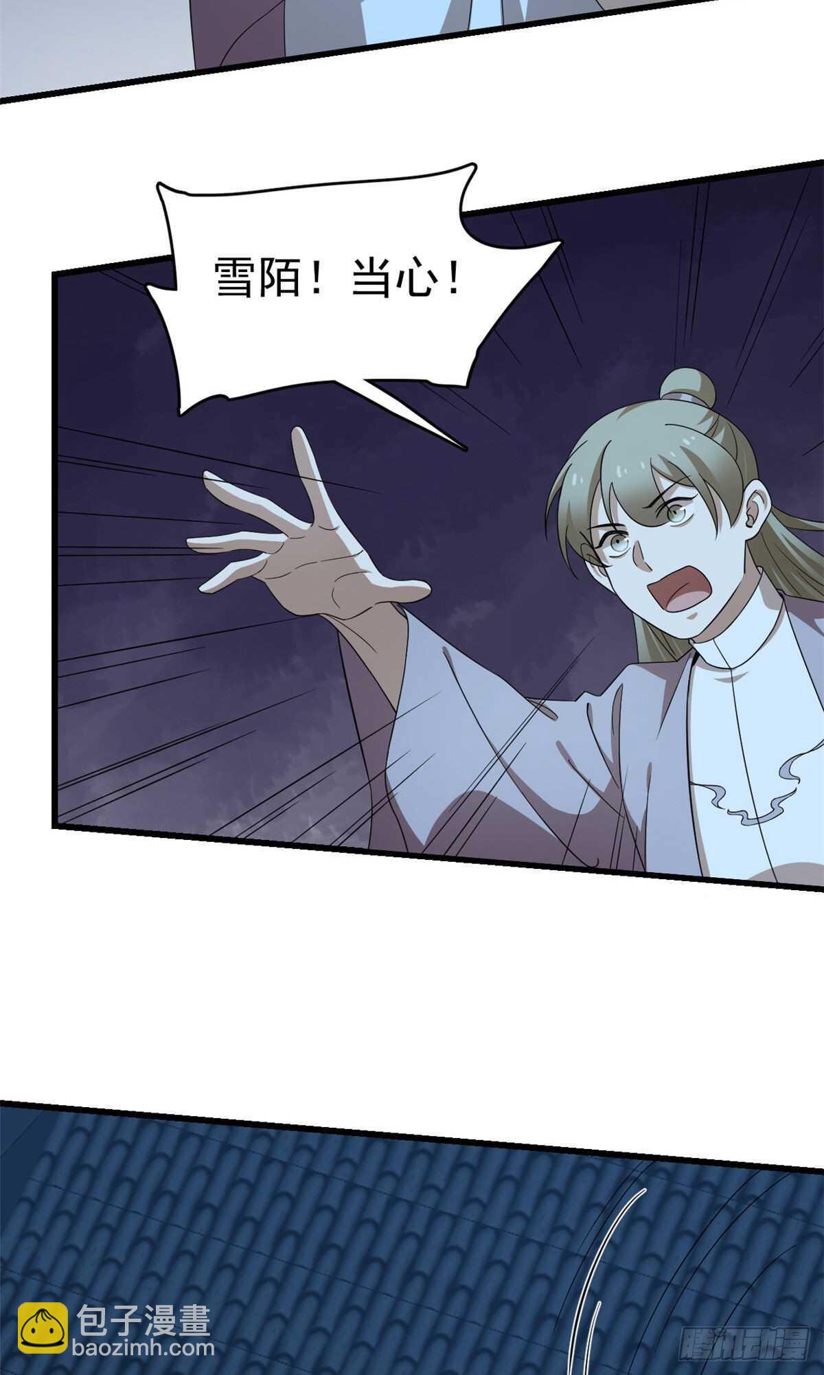 毒步天下：特工神醫小獸妃 - 第248話 - 2