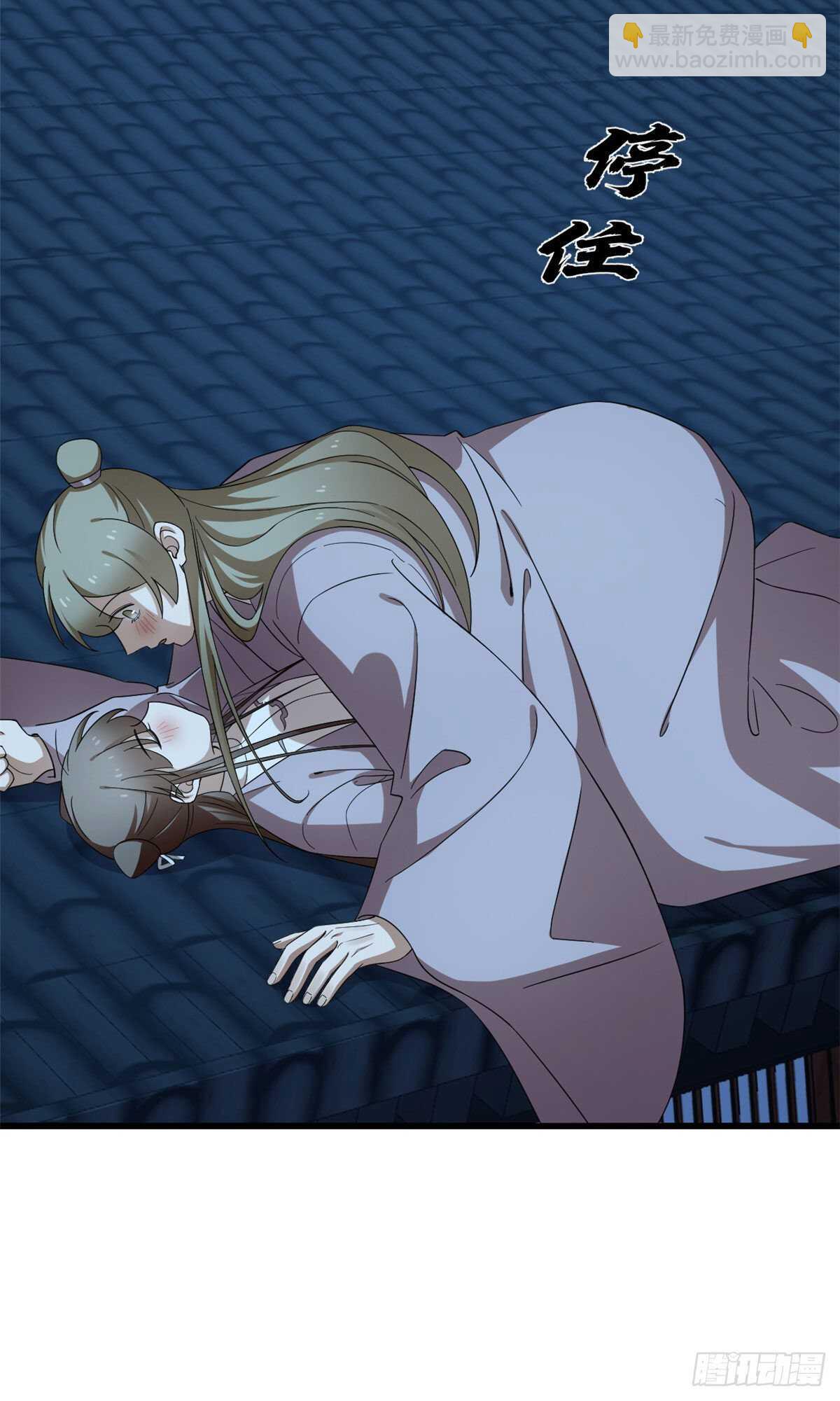 毒步天下：特工神醫小獸妃 - 第248話 - 4