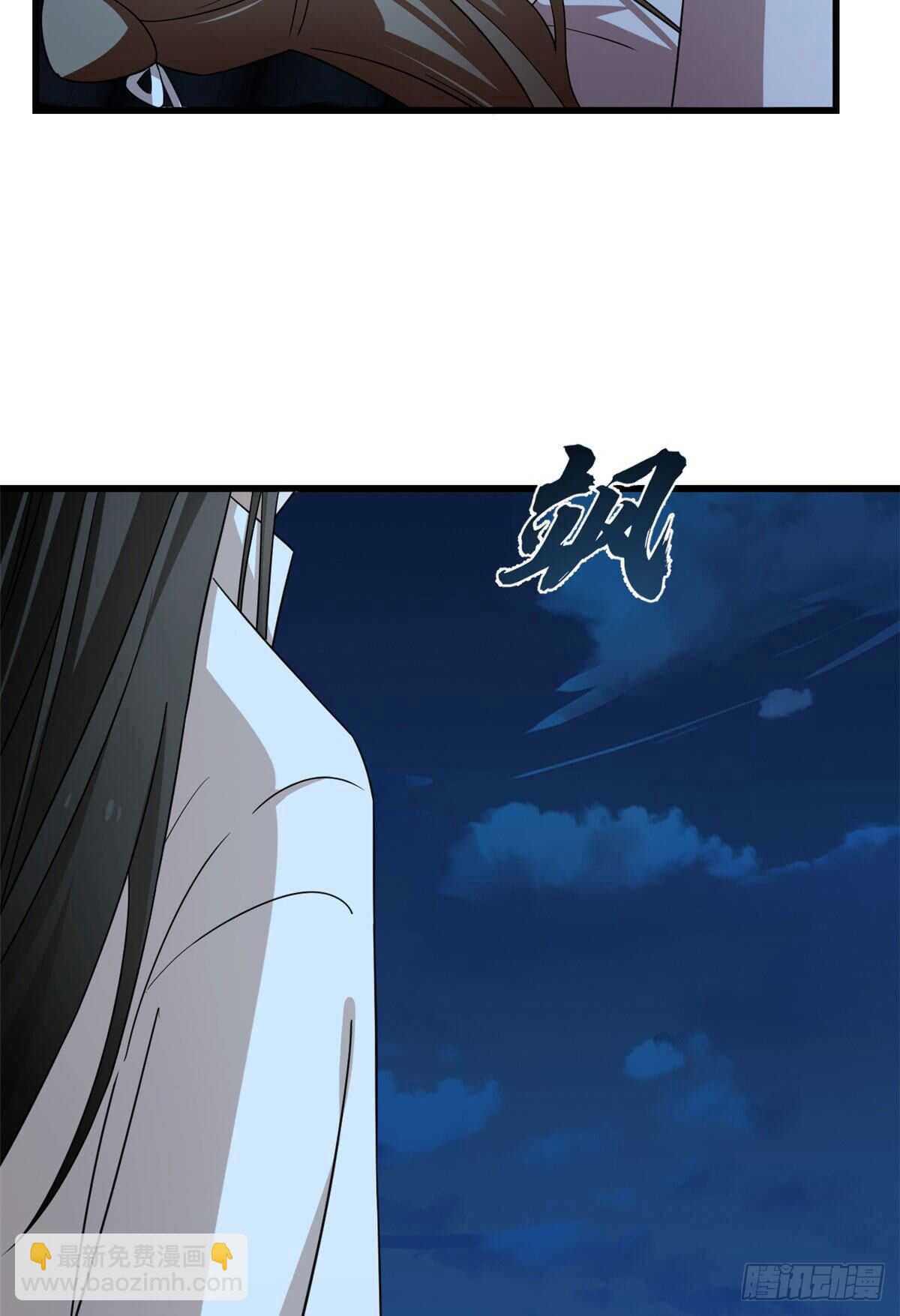 毒步天下：特工神醫小獸妃 - 第248話 - 6