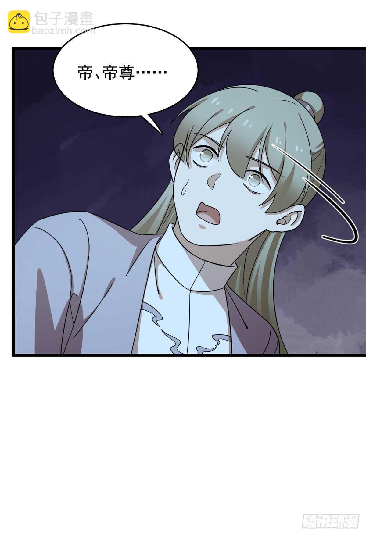 毒步天下：特工神醫小獸妃 - 第248話 - 1