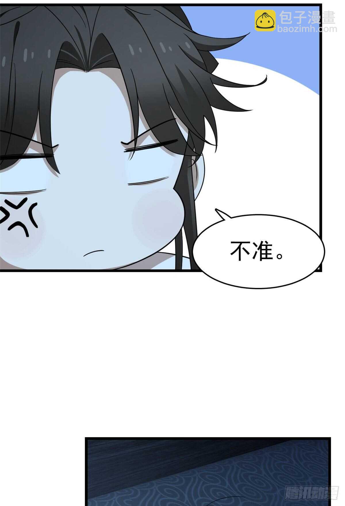 毒步天下：特工神醫小獸妃 - 第250話 - 8