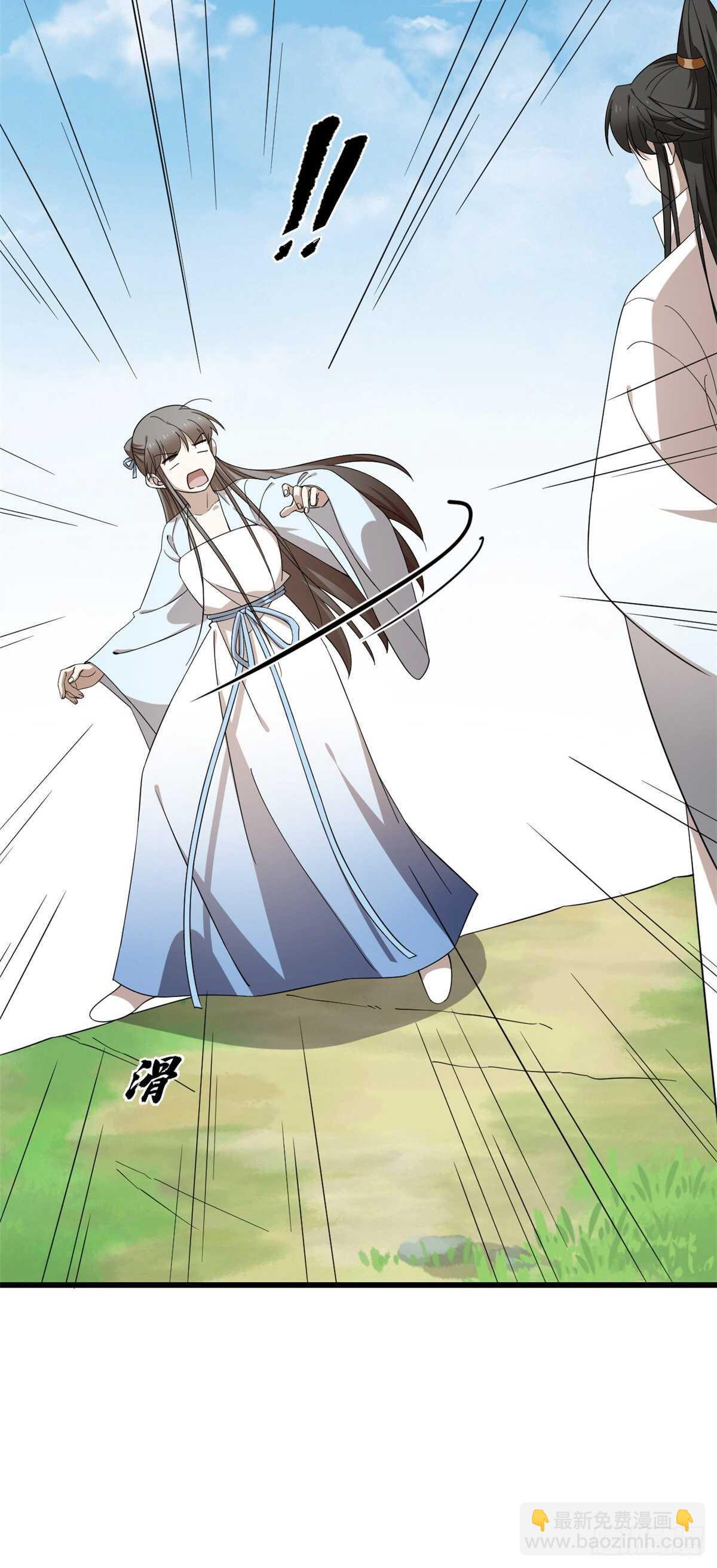 毒步天下：特工神醫小獸妃 - 第250話 - 1