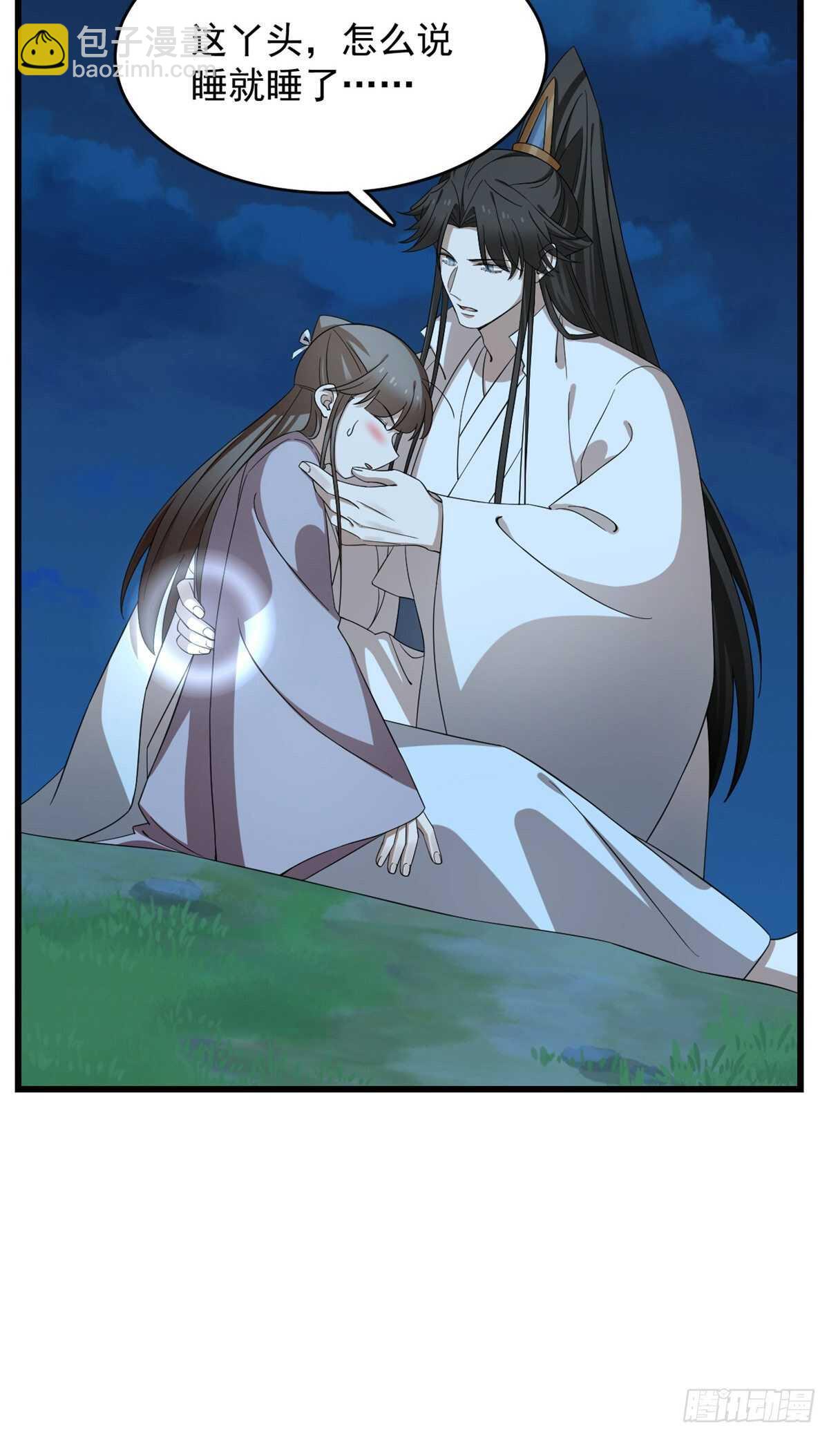 毒步天下：特工神醫小獸妃 - 第250話 - 4