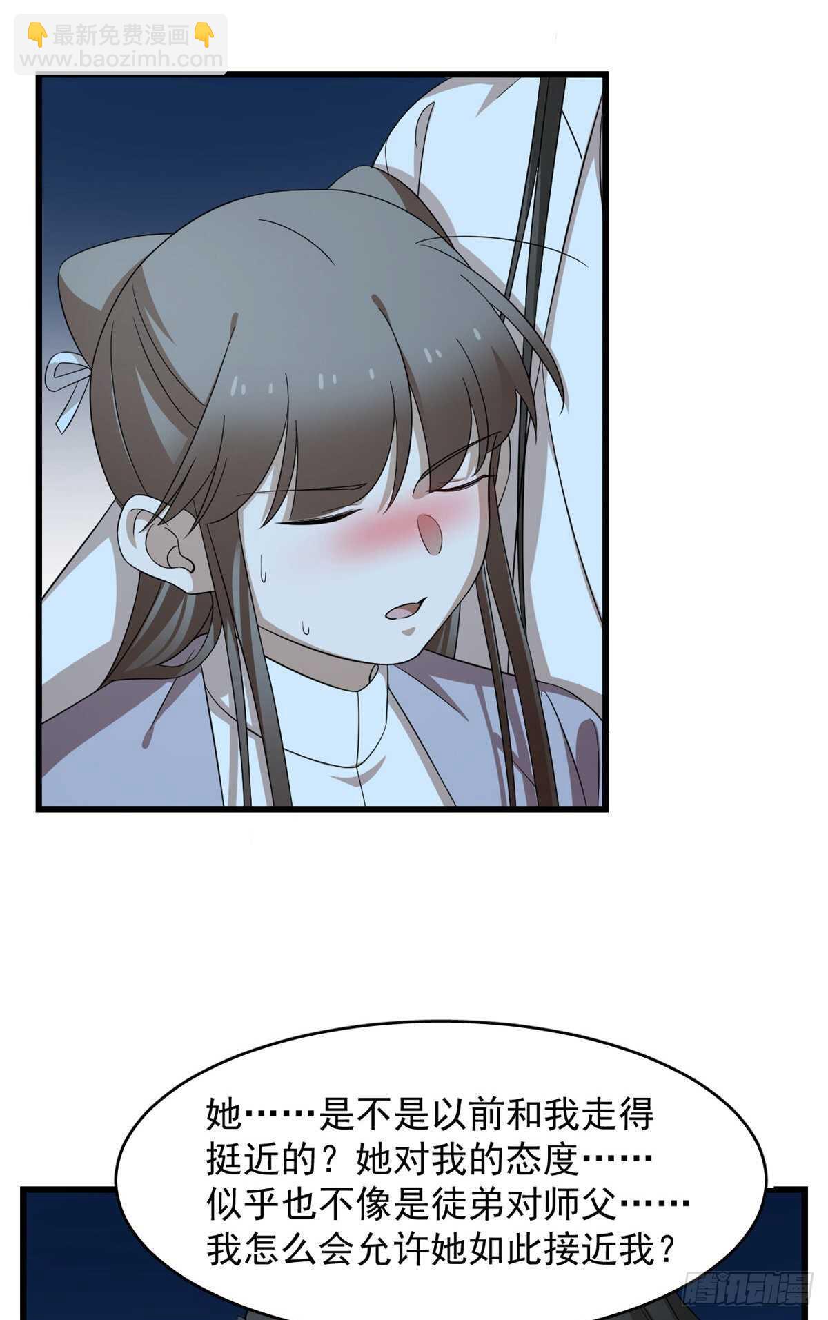 毒步天下：特工神醫小獸妃 - 第250話 - 5