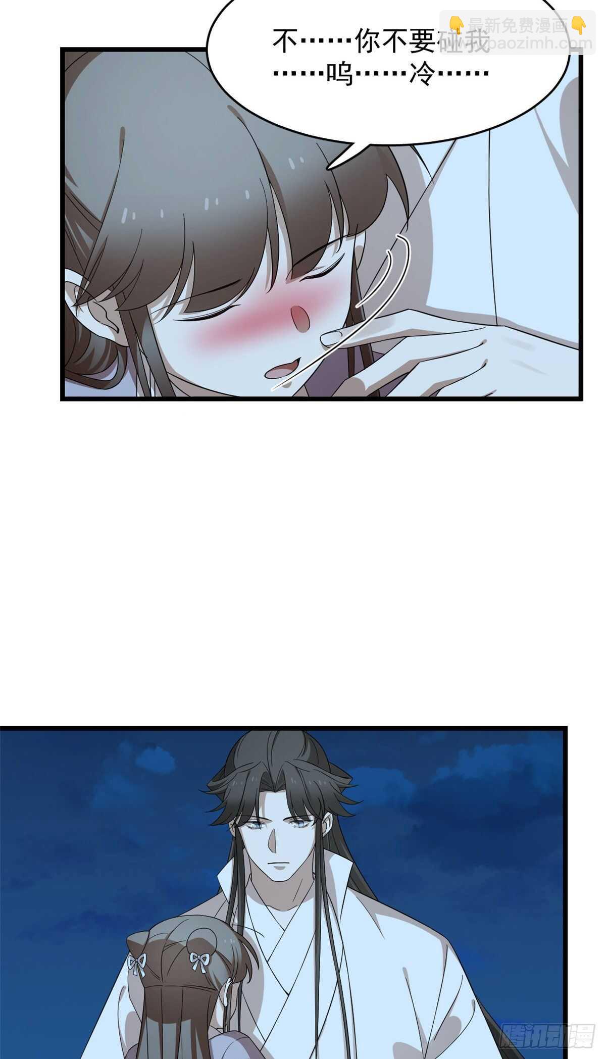 毒步天下：特工神醫小獸妃 - 第250話 - 7