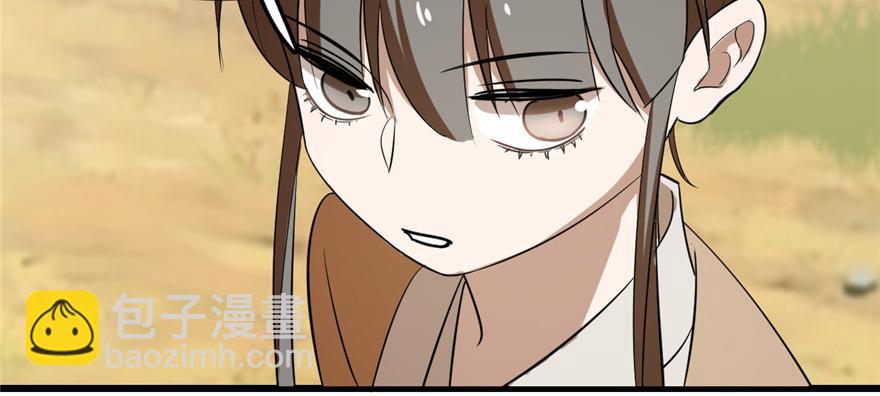 毒步天下：特工神醫小獸妃 - 第26話(3/3) - 1