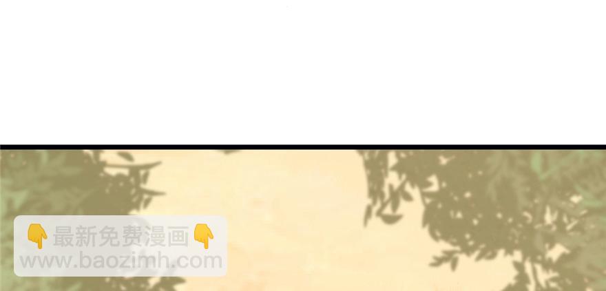 毒步天下：特工神醫小獸妃 - 第26話(3/3) - 2