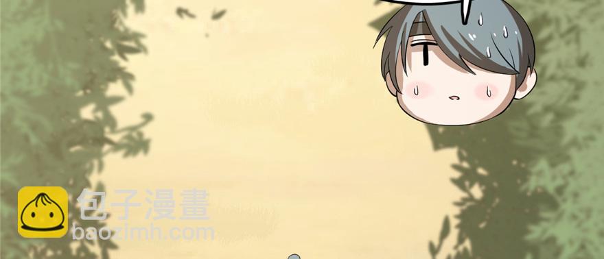 毒步天下：特工神醫小獸妃 - 第26話(3/3) - 6